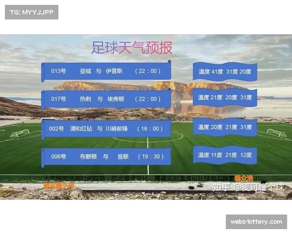 英超讨论引入季后赛模式，改变传统冠军争夺形式