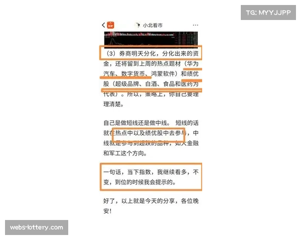 赛季中期交易规则评估：截止日时间设置，买断市场后续操作空间分析