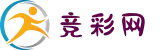 竞彩网-中国体育彩票竞猜平台